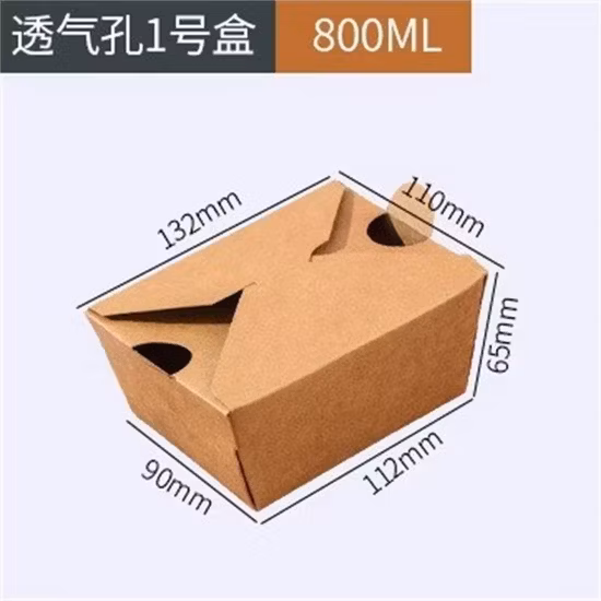Fast Food Containers Custom Printed Kraft Lunch Fast Food Paper Box with Air Hole
