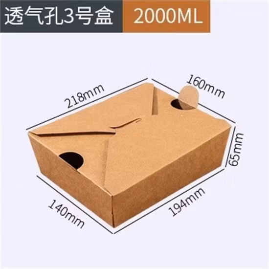 Fast Food Containers Custom Printed Kraft Lunch Fast Food Paper Box with Air Hole